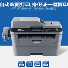 （裸机一）兄弟MFC-7480D黑白激光打印机一体机复印扫描传真自动双面替7470D （无鼓组件、无粉盒）