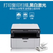 （裸机）brother/兄弟 DCP-1608 黑白激光多功能一体机 扫描打印复印 家用