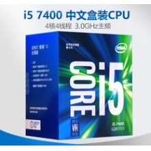 i5处理器 7400