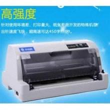 光电通 OEP850针式打印机