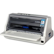 （专业版）得力（deli）DL-630K 发票针式打印机（8...