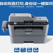（裸机二）兄弟MFC-7480D黑白激光打印机一体机复印扫描...