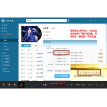 酷我音乐 v8.7.7 豪华VIP破解去广告+绿色版，南川唱歌必备软件