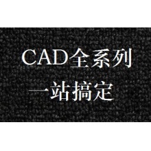 CAD2007、CAD2014、CAD2018全版本专业版，...