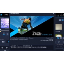 专业视频制作软件，旗舰版 v21.4.0.163 中文汉化直...