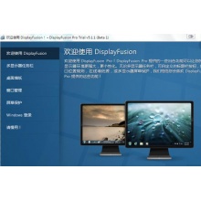 南川专业的电脑屏幕多显示器管理工具解决方案
