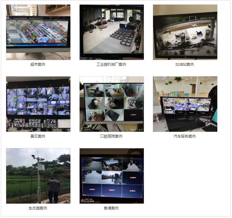 南川监控设备,监控系统专业安装公司,欢迎来电咨询:13896641595