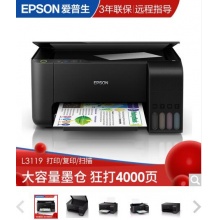 爱普生epson L3119彩色打印机复印打印一体机，南川最新款