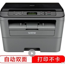 兄弟 DCP-7080D 黑白激光多功能一体机(打印、复印、扫描、自动双面）南川打印机推荐榜排行第一
