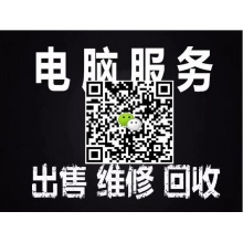 南川超群电脑维修 电脑技术人员上门服务电话138966415...